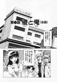 [Takebayashi Takeshi] Yomoyama Byouin He Dozo!