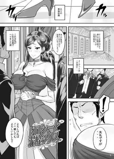 Dorothy to Deisuix