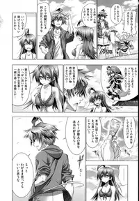 COMIC EXE 01