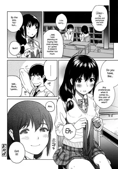 Houkago Rendezvous | Afterschool Rendezvous {NecroManCr}