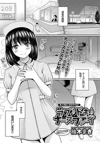 COMIC BAVEL 2017-01 [Digital]