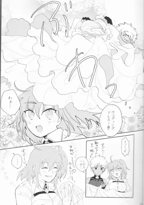 Seventh Heavens Story