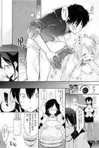 [Yuumyago] Share Sarechau Ore to Gregory Act.1-4