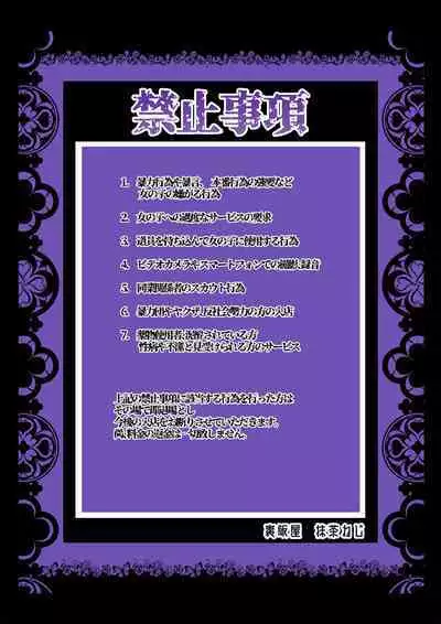 Sexual House Vol.2