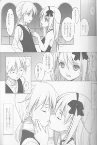 Last Farewell