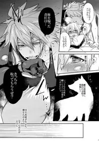 Kitsune no Kimochi