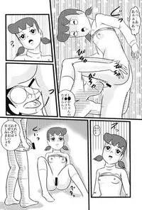 (C78) [Izumiya] F23 (Doraemon)