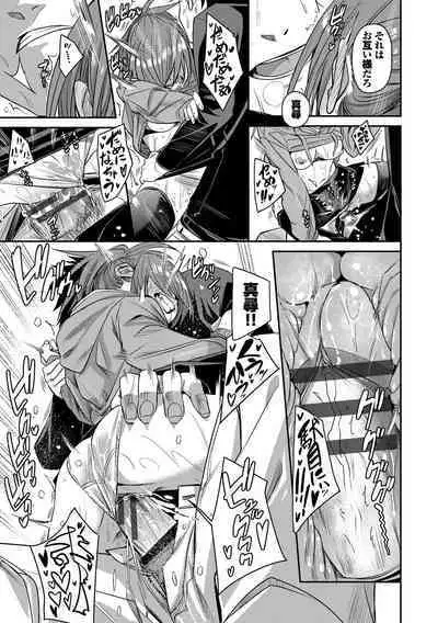 Binkan Melty