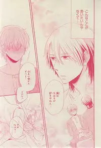 CIEL 2015-03