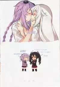 (C92) [Ge-B] Purple X Black (Hyperdimension Neptunia) [Chinese] [靴下漢化組]