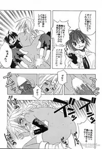 [SHYNESS OVER DRIVE (Motozaki Akira)] DAMAGE 3 (Card Captor Sakura)