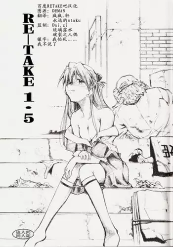 (CSP4) [Studio Kimigabuchi (Kimimaru)] ComiSpe (Neon Genesis Evangelion, Keroro Gunsou)