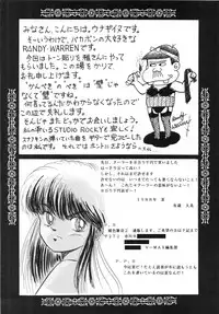 [Little Mermaid] Tokeizaka no Miboujin (Maison Ikkoku)