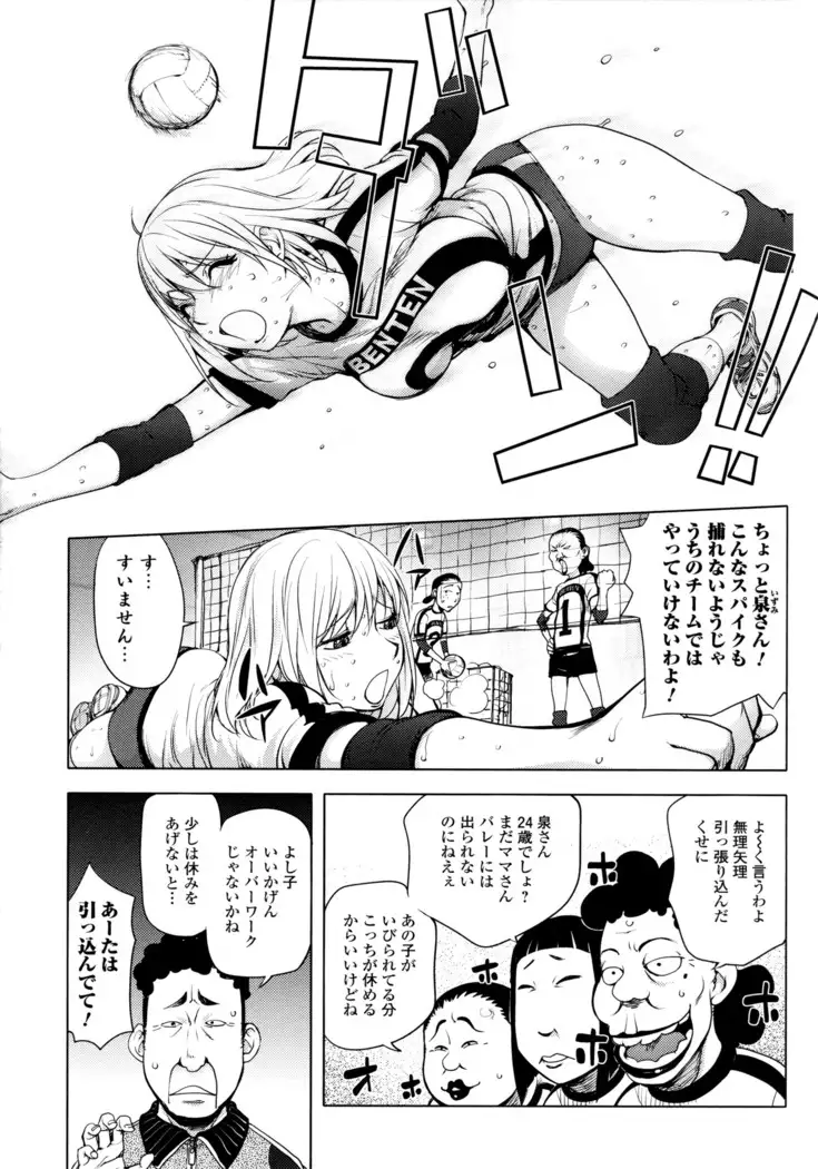 KayaNetori Kaya-Nee Series Aizou Ban