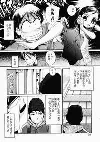[Mac-V] Love Stage