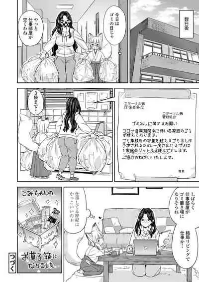 Towako 10