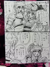 [Kasahara Tsuyoshi] Soul of Gold: Aioria × Lyfia (Saint Seiya) [Ongoing]
