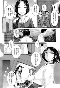 COMIC AUN 2016-06