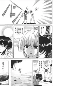 [Anthology] Retu-Daku 1 - Bloomer