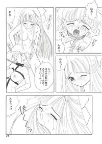 [Anthology] Doujin Anthology Bishoujo Gumi 2 (Various)