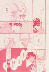 花音 2015-01