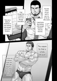 [Terujirou Shirushi no Kibi Dango (Terujirou)] XXX no Otoko 1 [English] {WJW} [Digital]