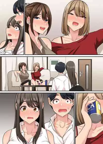 入社したらビッチな女先輩ばかりでハーレムになった。宅飲みで精液まで飲み干されることになった僕の話。