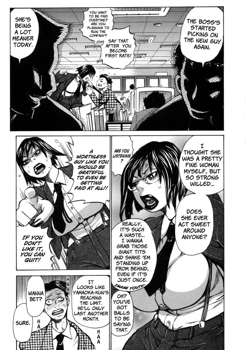 The Lecherous Membrane Chapter 7