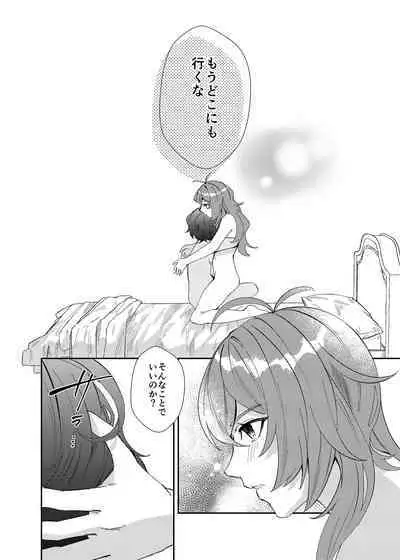 23:59