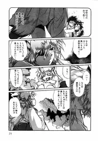[Manabe Jouji] Ogin ~Bishoujo Teki Inma Juujin den~