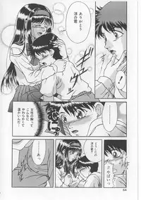 [Shizuki Shinra] Kyonyuu Bondage