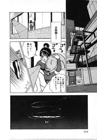 [U-Jin] Kyuukyoku no Chef wa Oishinbo Papa Vol.02