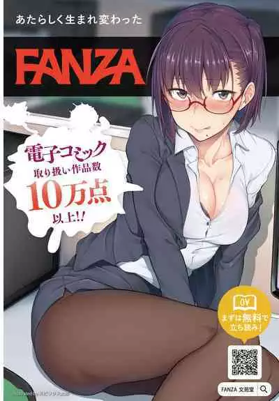 COMIC BAVEL 2023-03