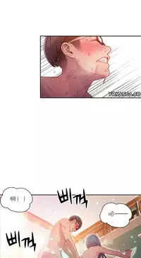 [Park Hyeongjun] Sweet Guy Ch.22-32 (Chinese)