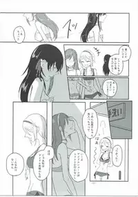 (C90) [Yuribatake Bokujou (Kon)] Obsessed 02 (THE IDOLM@STER CINDERELLA GIRLS)