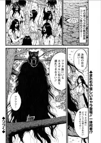 [Nagashima Chousuke] Kigenzen 10000 Nen no Ota Ch. 1-21