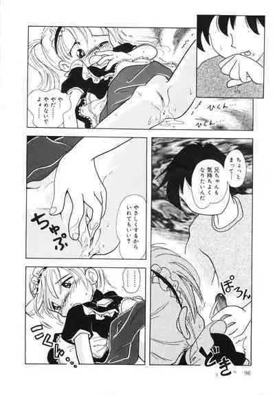 Himitsu no Sasayaki