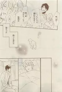 Chara 2015-04