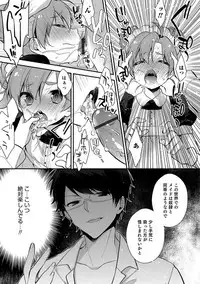 [Anthology] Otokonoko HEAVEN Vol. 38 [Digital]