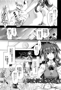[Takasaki Takemaru] MM Materials