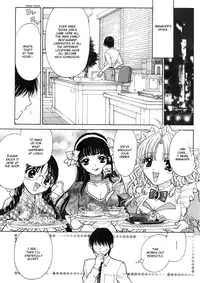 [Oohashi Kaoru] Sister Trap [English] [Solaris-SVU]