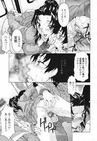 COMIC TENMA 2007-03