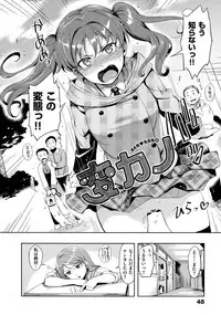 [ReDrop] Hen Kano