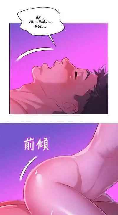 What do you Take me For? Ch.36/?