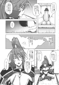 (C82) [SHD (Buchou Chinke, Hiromi)] Momoiro Otome ~Haijo Sengokuchou~ (Sengoku Otome)