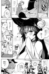Melty Yuel