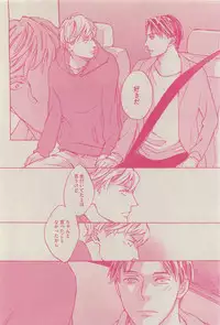 GUSH 2015-04