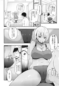 [Kotengu] Futari no Himitsu