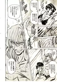 [MARO] Ability 2