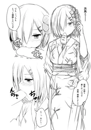 Juuryoku Dou